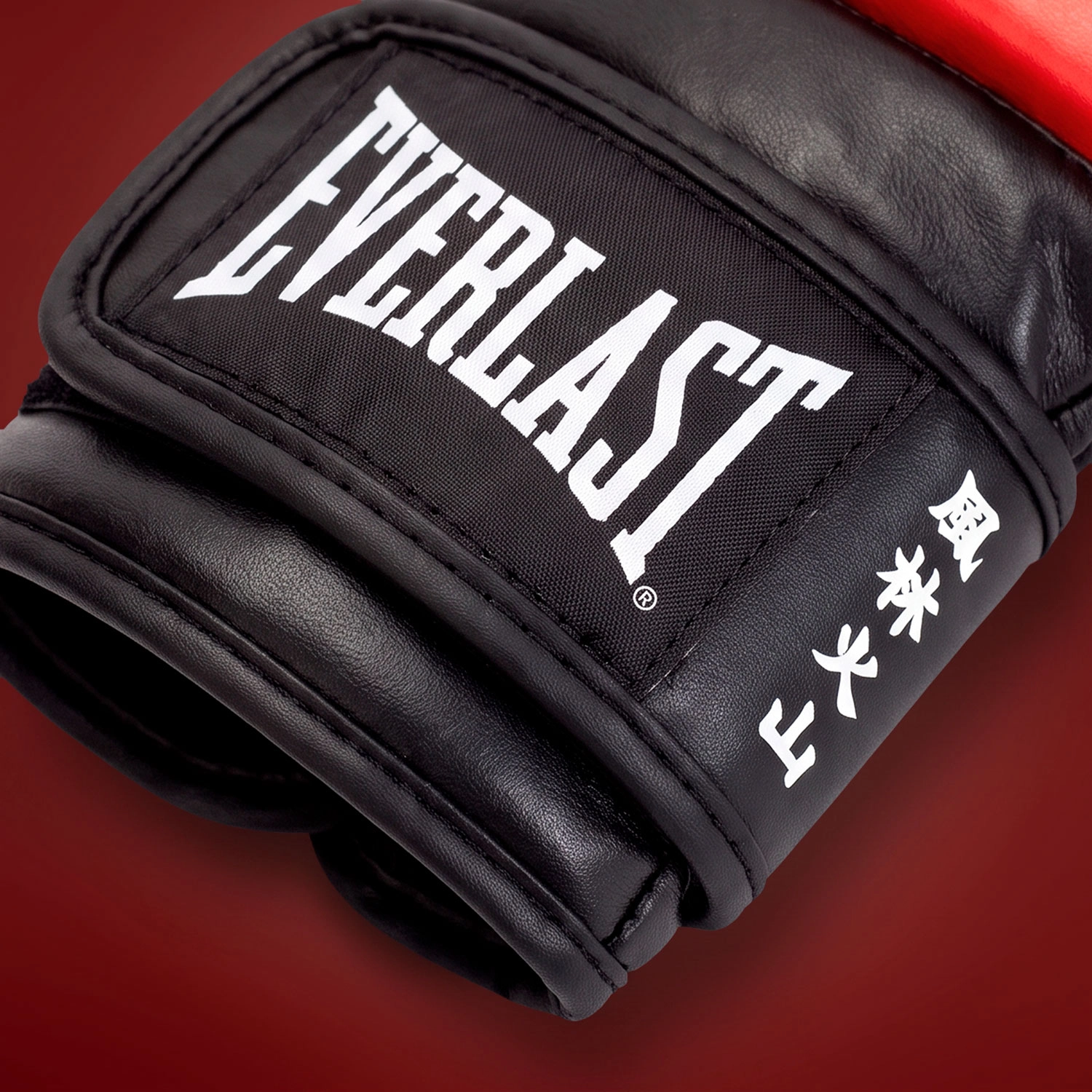 Guantes de MMA Everlast Street Fighter Ryu Negro y Rojo